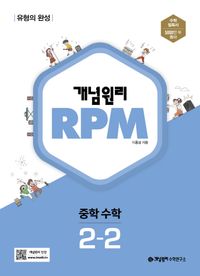 선생님